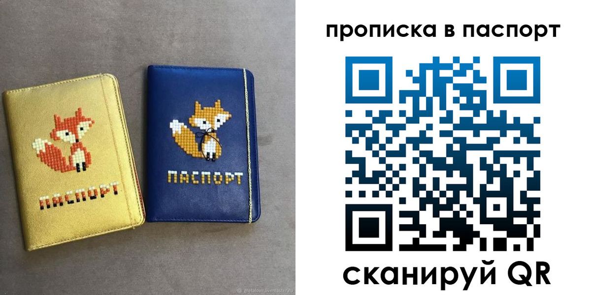 временная регистрация в квартире в Озёрске