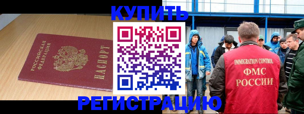 пропишу в квартире в Озёрске